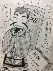 の 戦い 赤壁